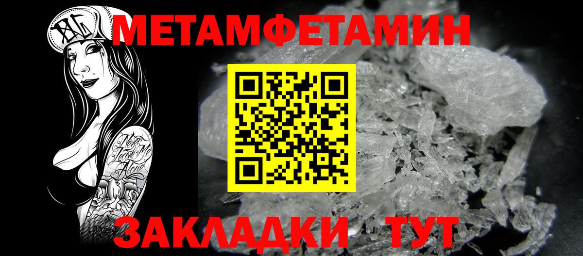 Amphetamine 98% Кохма