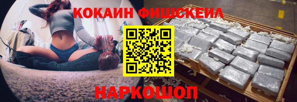Меф Кохма