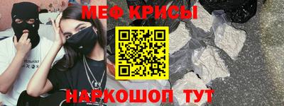 прущие крисы Кунгур
