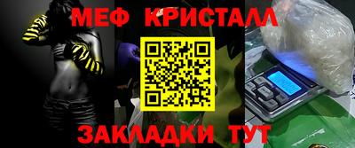 прущие крисы Кунгур
