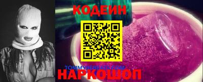 2c-b Кулебаки