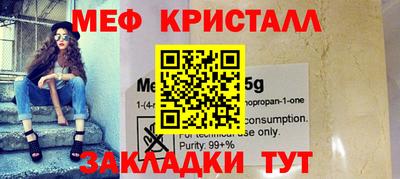 2c-b Кулебаки