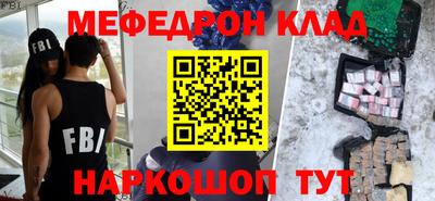 2c-b Кулебаки