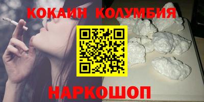 прущие крисы Кунгур