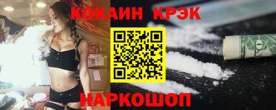 кокаин колумбия Кумертау