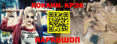 прущие крисы Кунгур