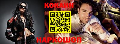 кокаин колумбия Кумертау