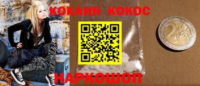 прущие крисы Кунгур