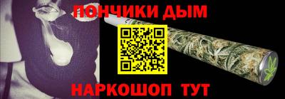 прущие крисы Кунгур
