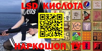 прущие крисы Кунгур