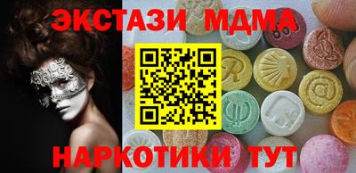 прущие крисы Кунгур