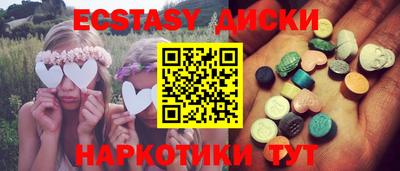 прущие крисы Кунгур