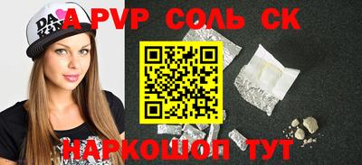 2c-b Кулебаки