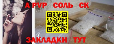 прущие крисы Кунгур
