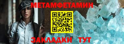 прущие крисы Кунгур