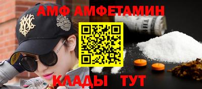 прущие крисы Кунгур
