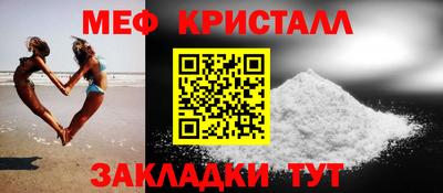прущие крисы Кунгур