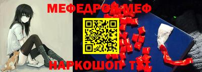 2c-b Кулебаки