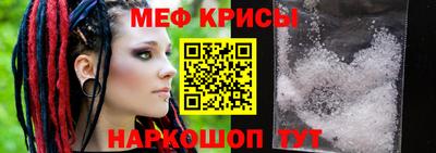 прущие крисы Кунгур