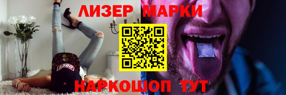 LSD-25 экстази кислота  Лсд 25 экстази кислота  Кохма  Вход с VPN 