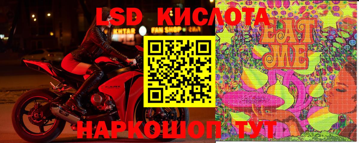 Марки NBOMe 1,8мг  Вход с VPN  Кохма  Марки NBOMe 1,8мг 