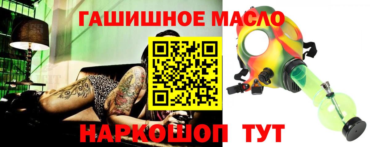 Кохма  Каннабис  Меф кристаллы  Вход с VPN  НБОМе  ГАШ  КОКАИН 