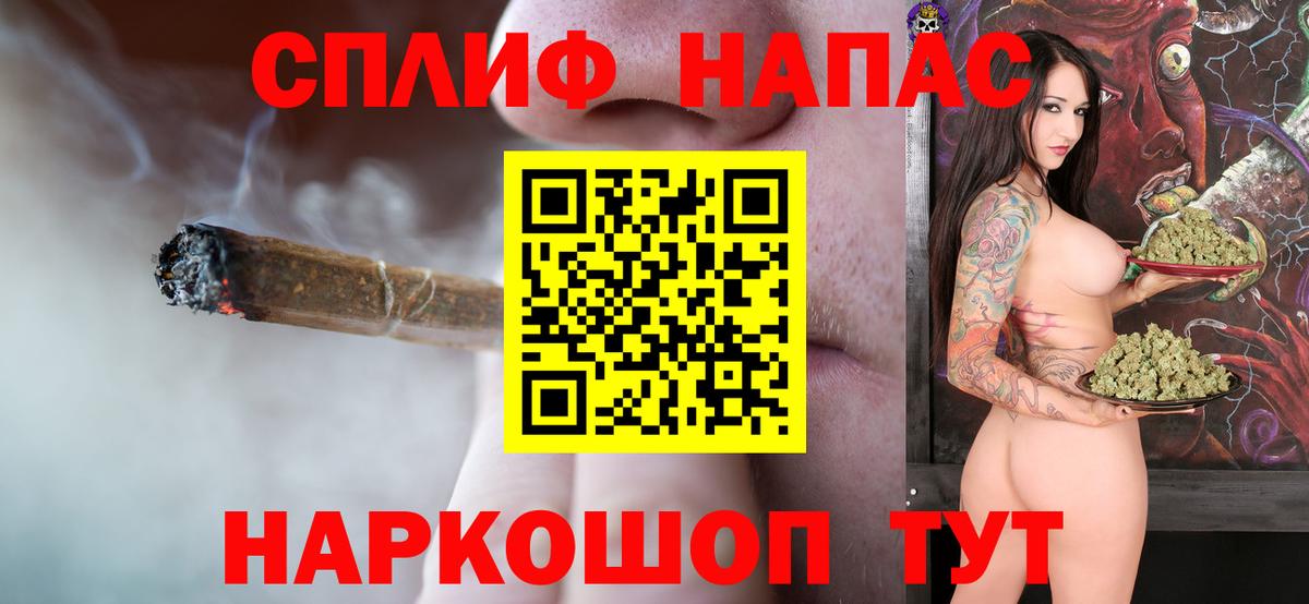 Бошки марихуана гибрид Кохма